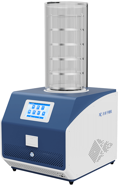 真空冷凍干燥機